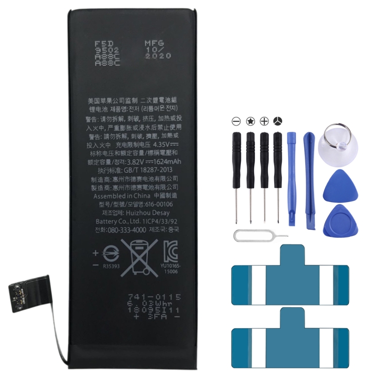 MPB0394.jpg Batterie Li-ion 1624mAh pour iPhone SE 2020 – Image 1